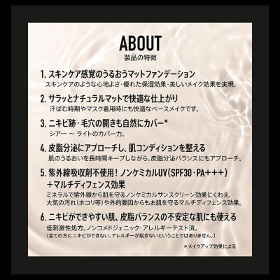 Kasvovoide bareMinerals COMPLEXION RESCUE