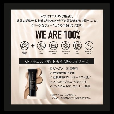 Kasvovoide bareMinerals COMPLEXION RESCUE